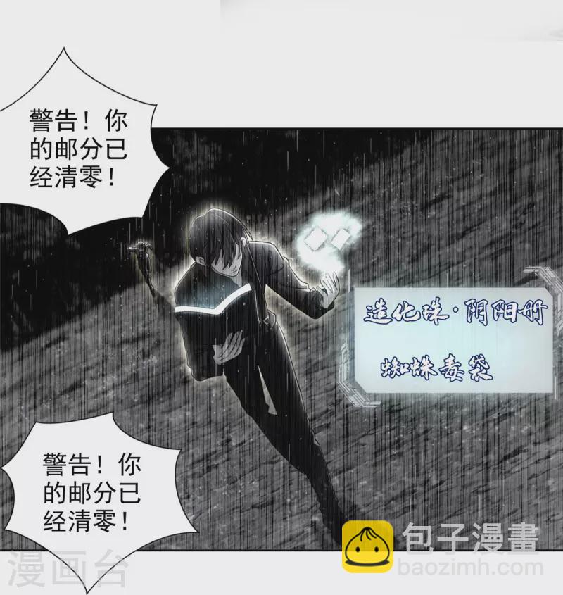 第276话-第277话