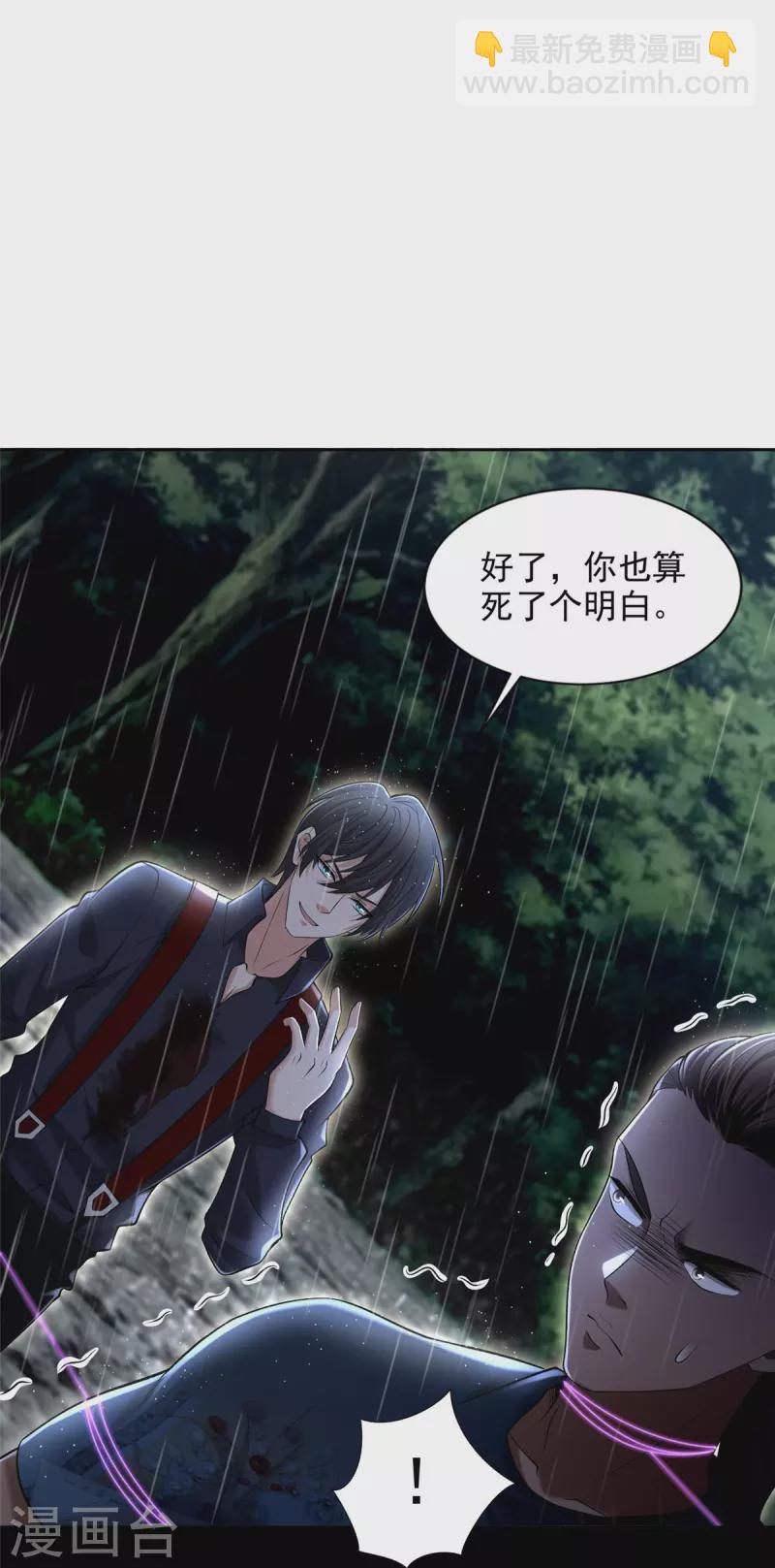 第276话-第277话