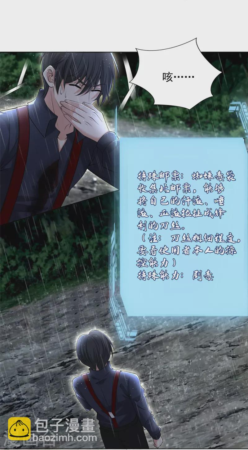 第276话-第277话