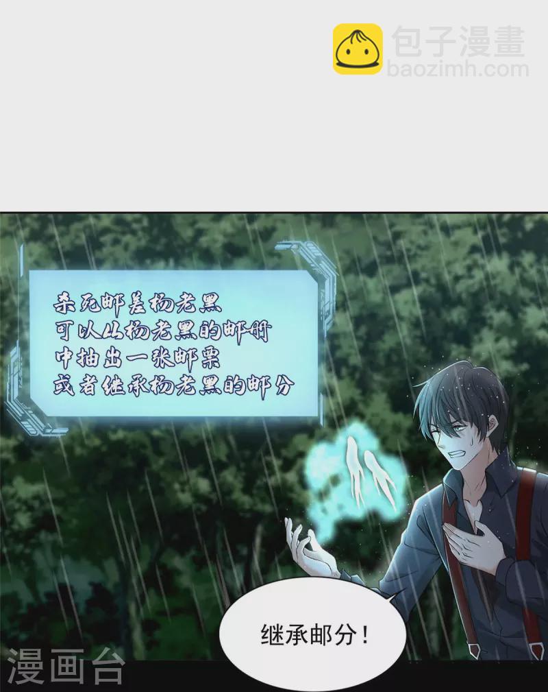 第276话-第277话