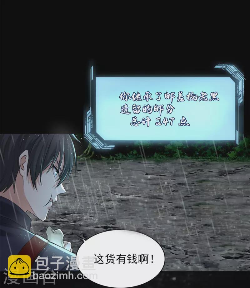 第276话-第277话