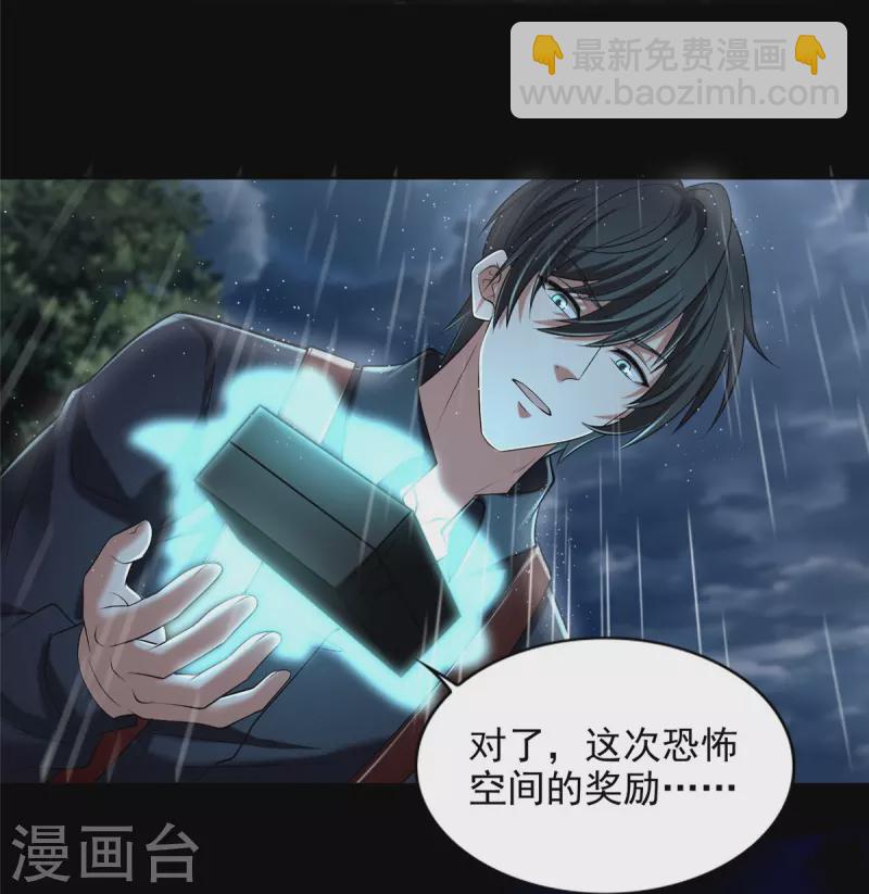 第276话-第277话