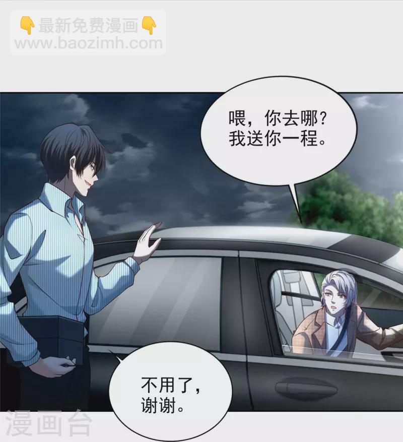 第276话-第277话