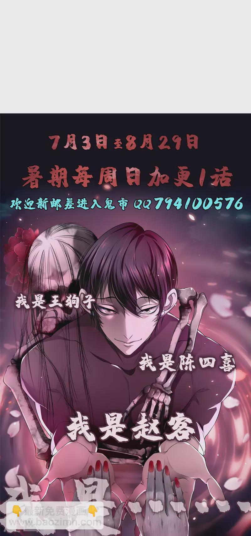 第276话-第277话