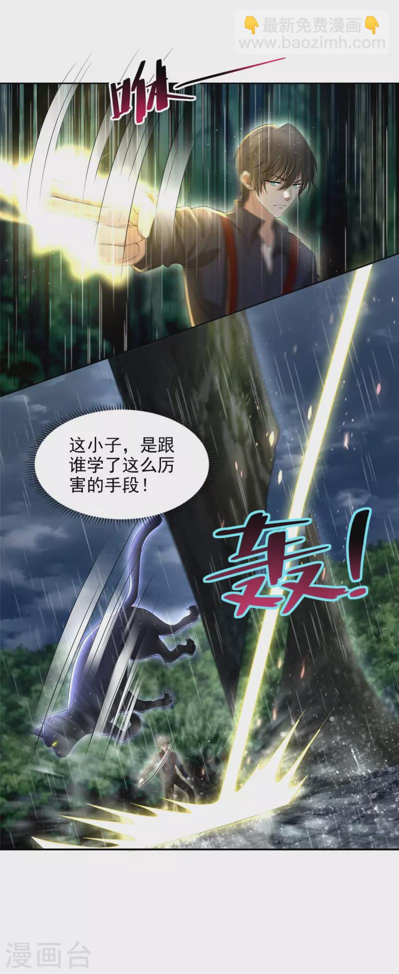 第276话-第277话