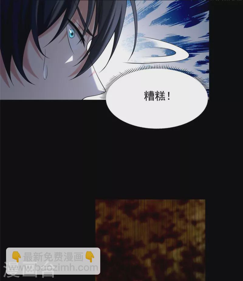 第276话-第277话