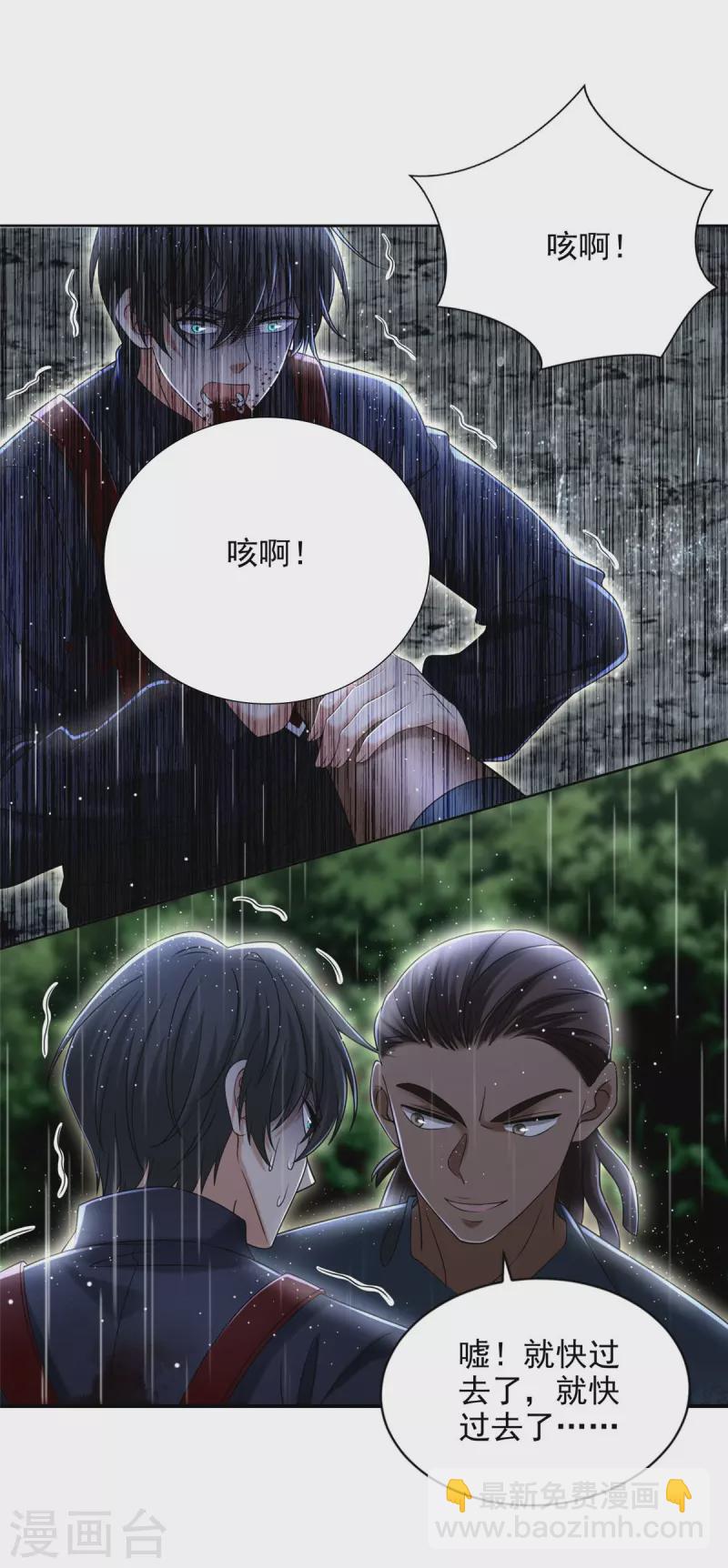第276话-第277话
