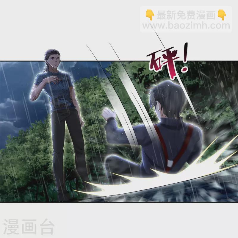 第276话-第277话