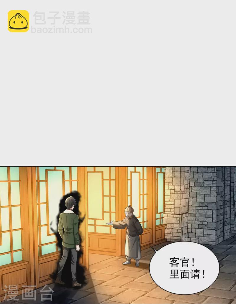 第278话-第279话