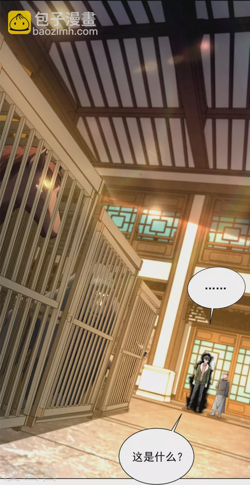 第278话-第279话