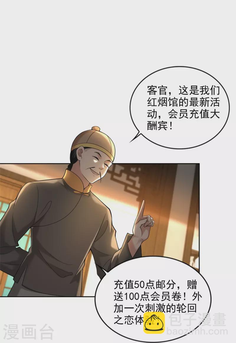 第278话-第279话