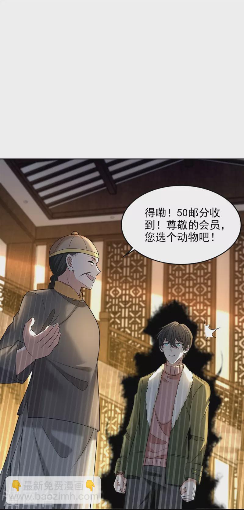 第278话-第279话