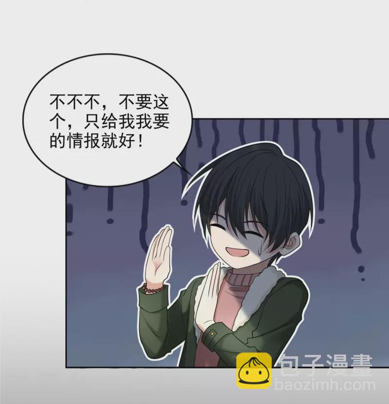 第278话-第279话
