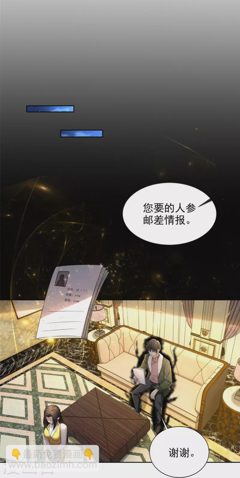 第278话-第279话
