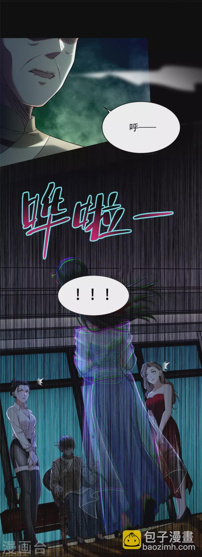 第278话-第279话