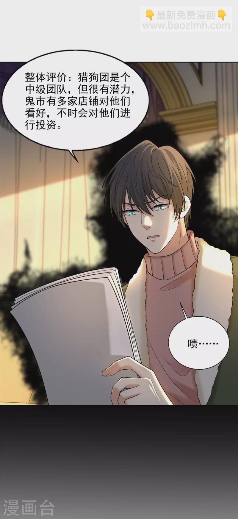 第278话-第279话