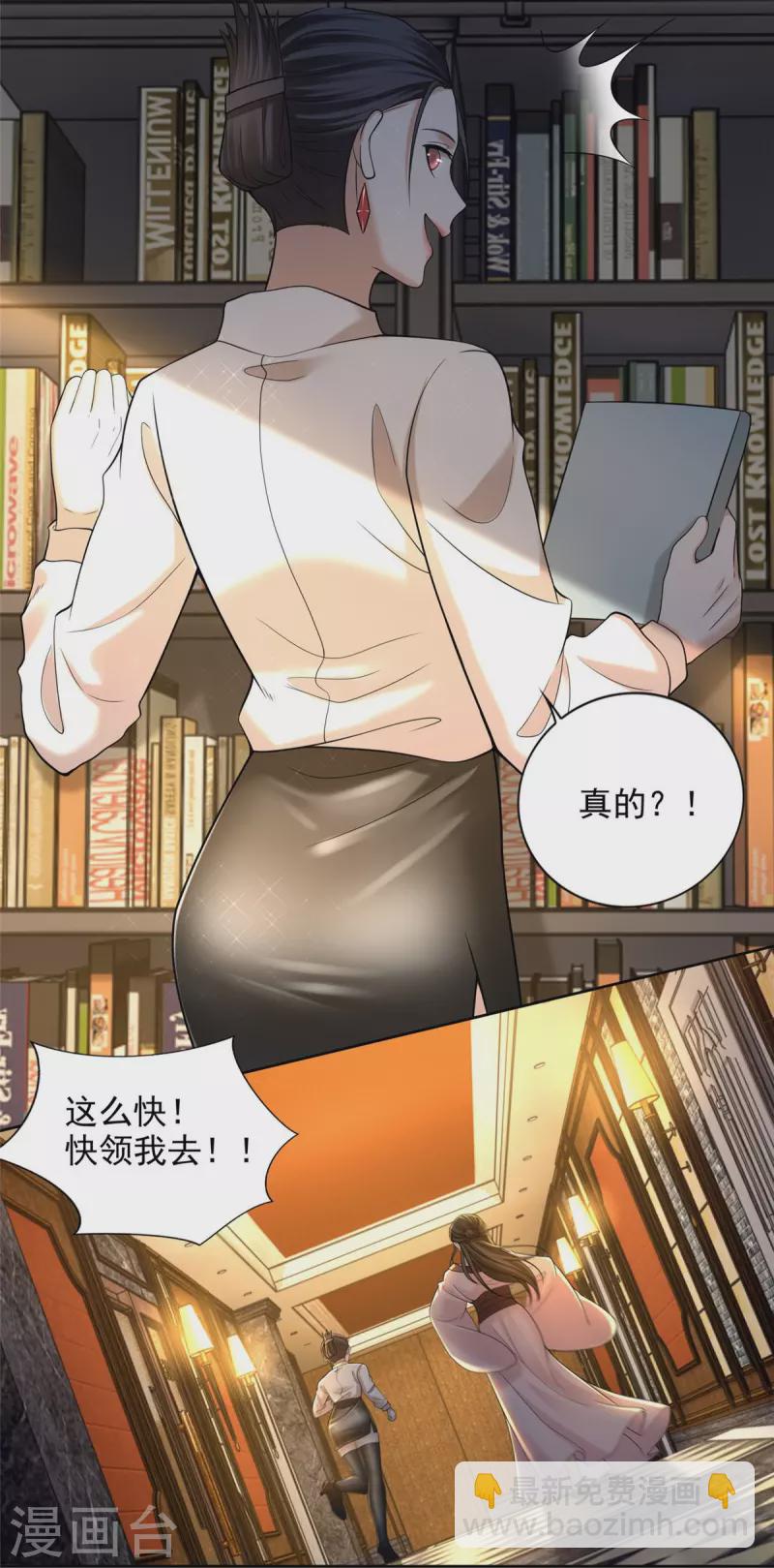 第278话-第279话