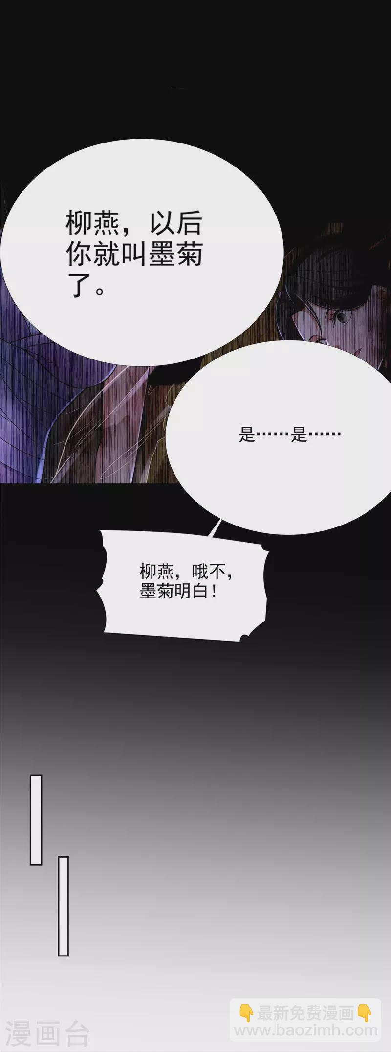 第278话-第279话