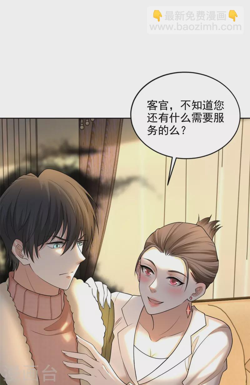第278话-第279话