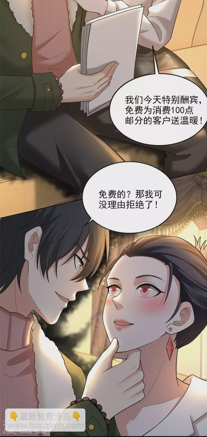 第278话-第279话