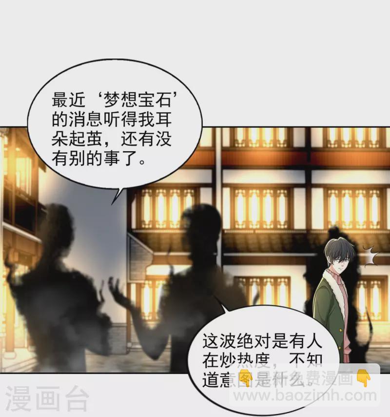 第278话-第279话