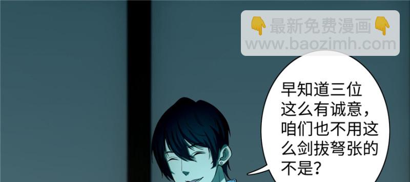 028(1/2)-第27话