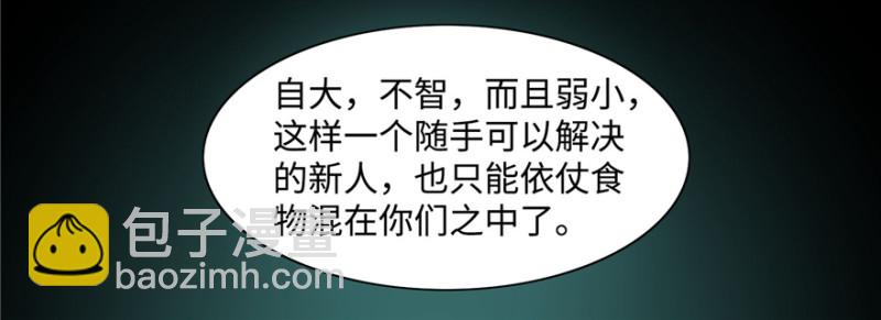 028(1/2)-第27话