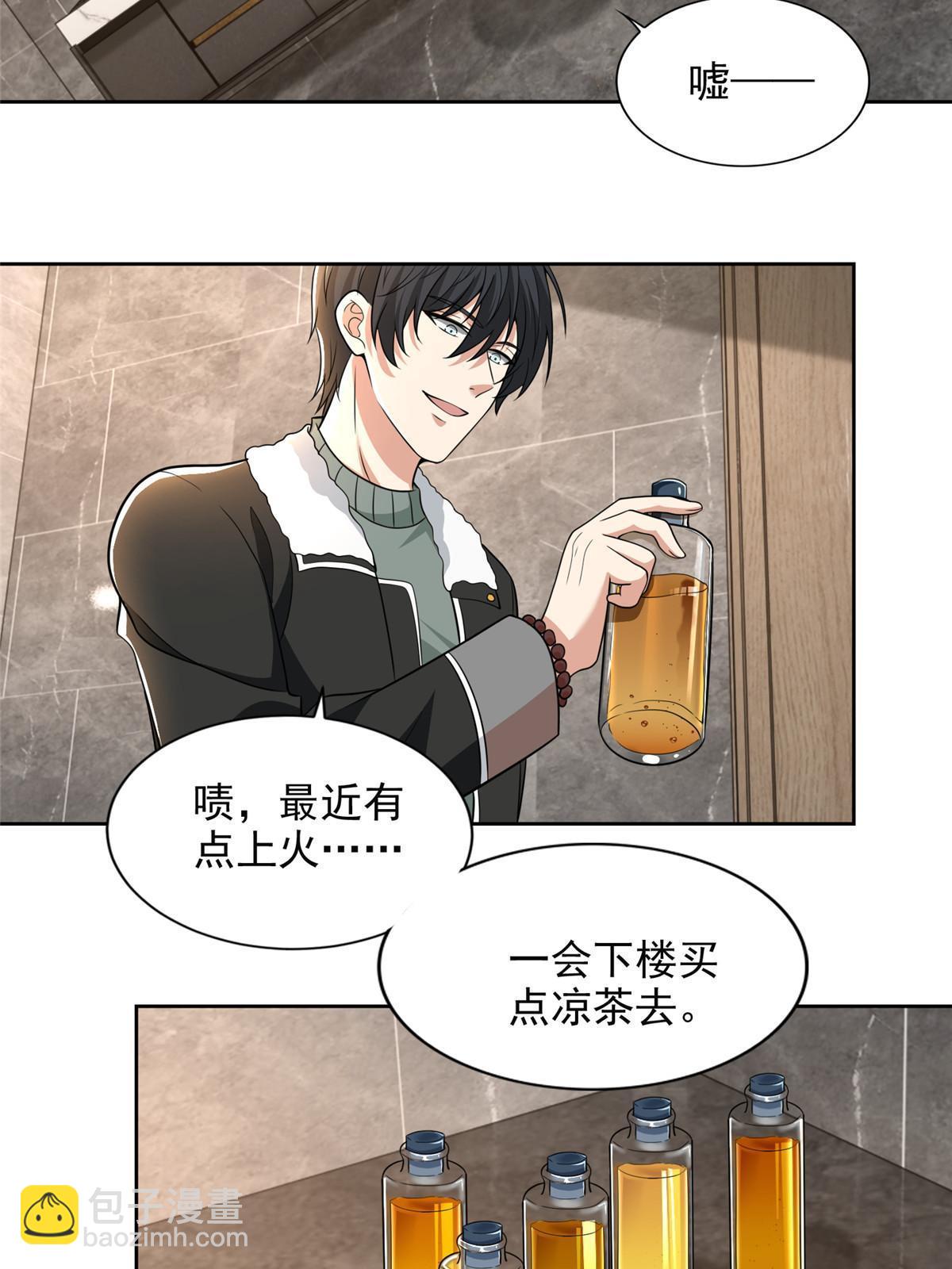 280-第281话