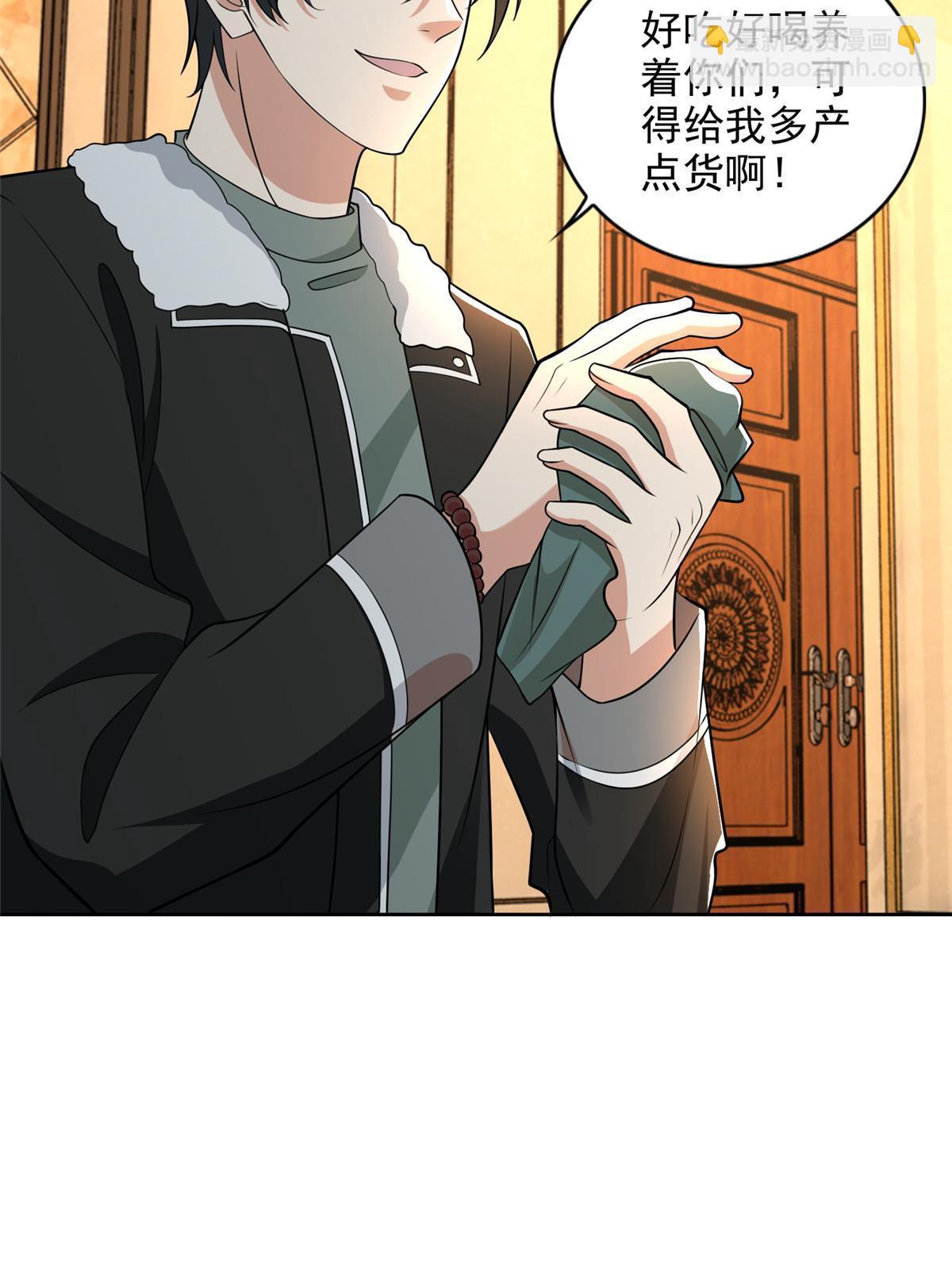 280-第281话