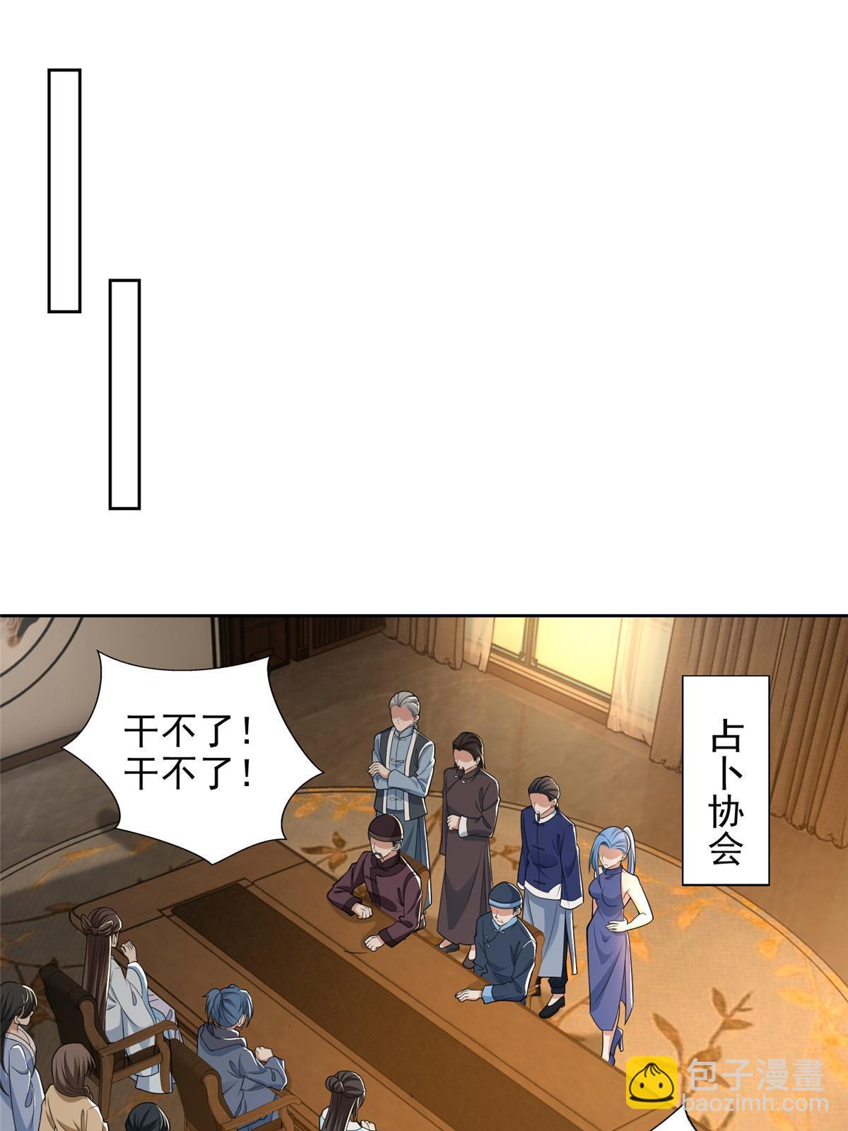 280-第281话