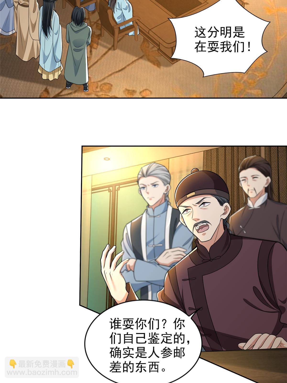 280-第281话