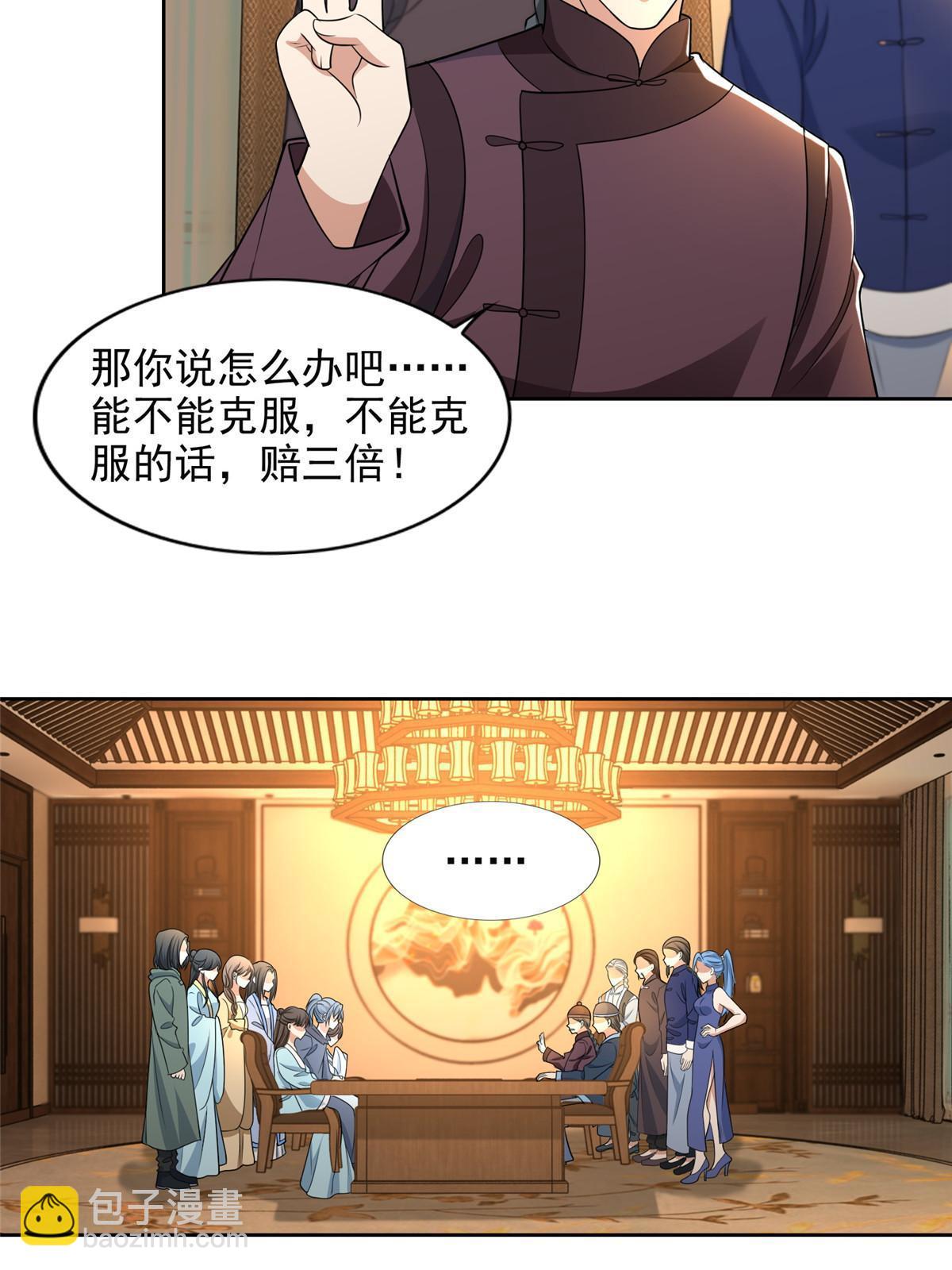 280-第281话