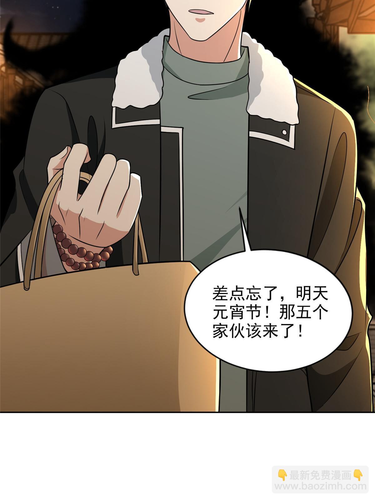 280-第281话