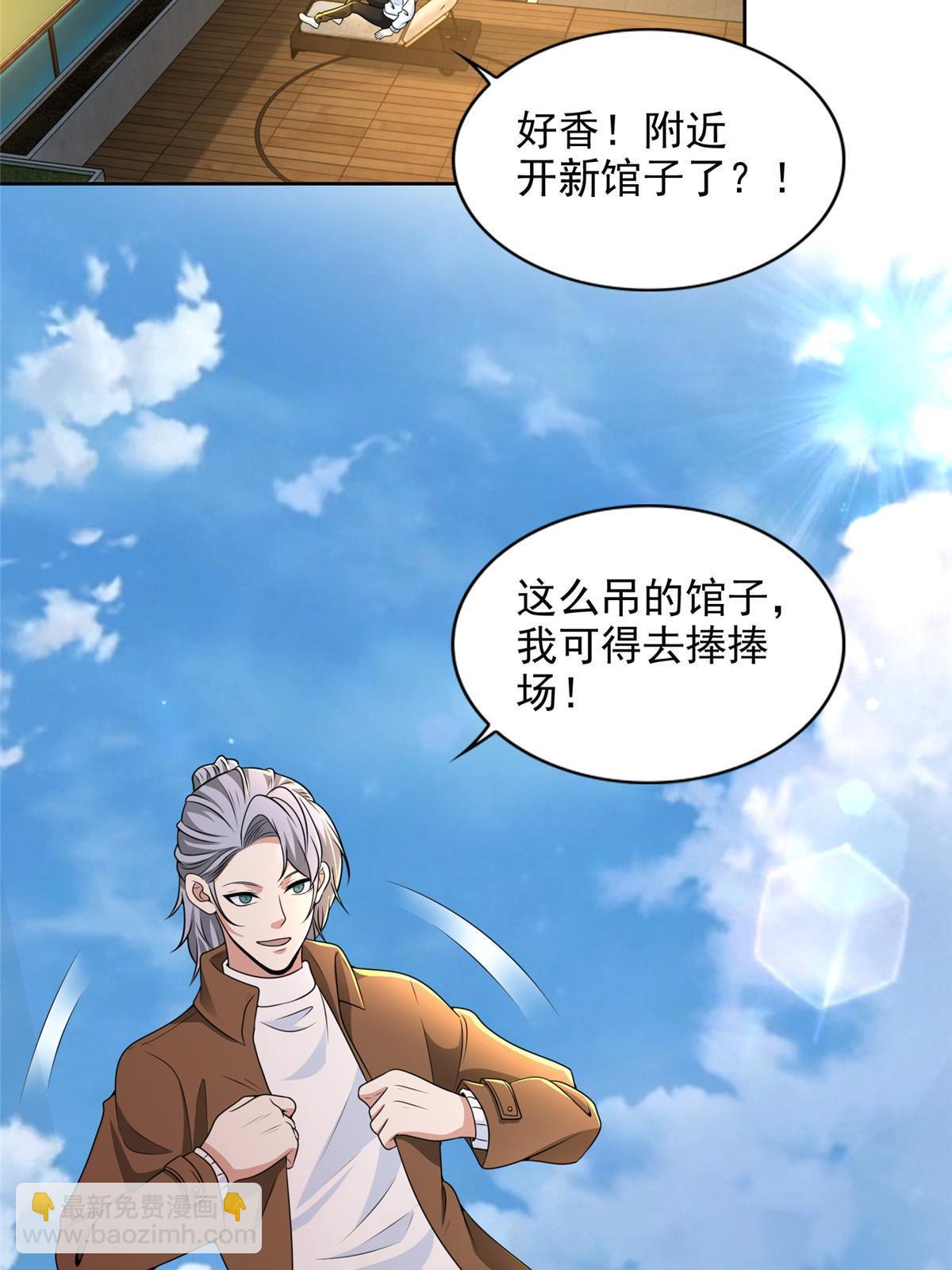 280-第281话