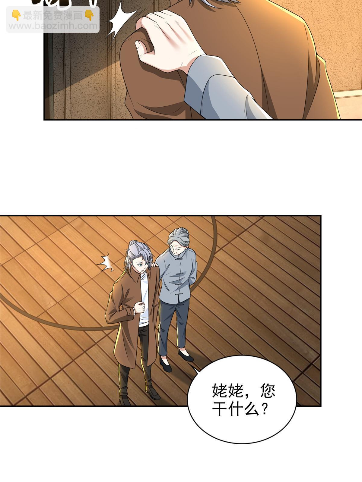 280-第281话
