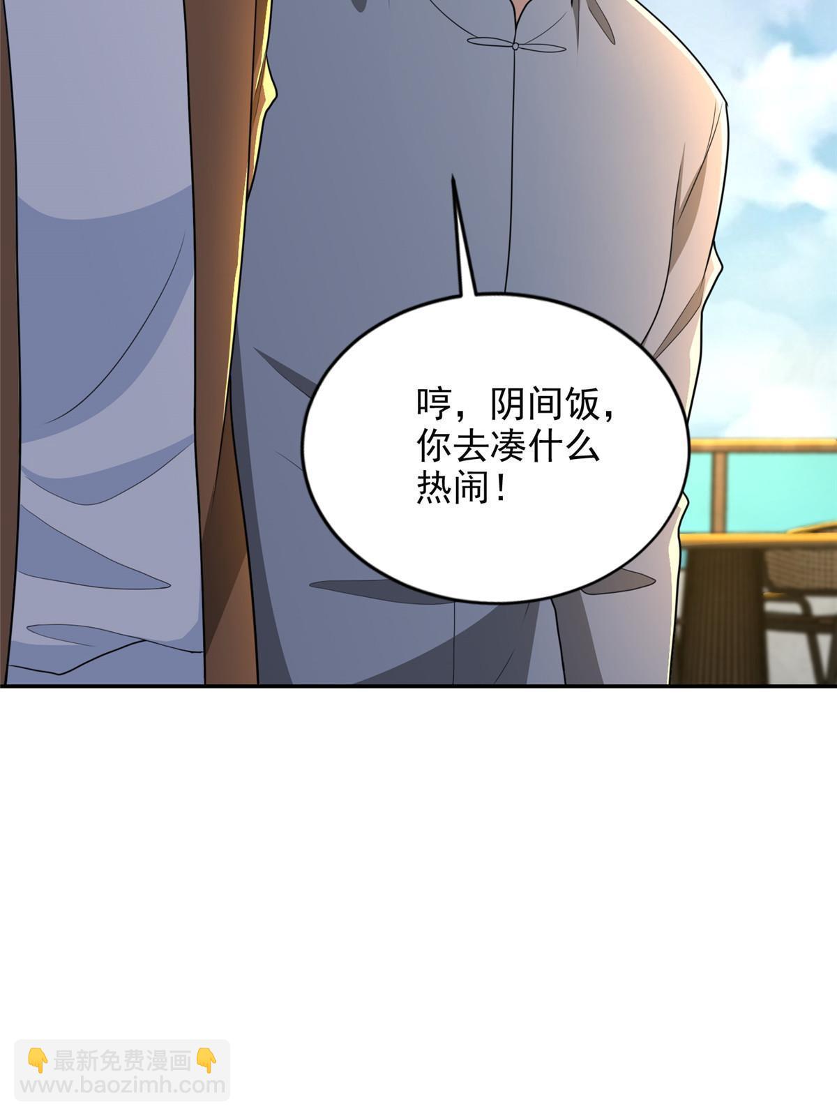 280-第281话