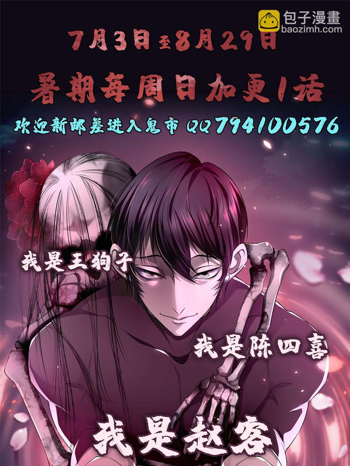 280-第281话