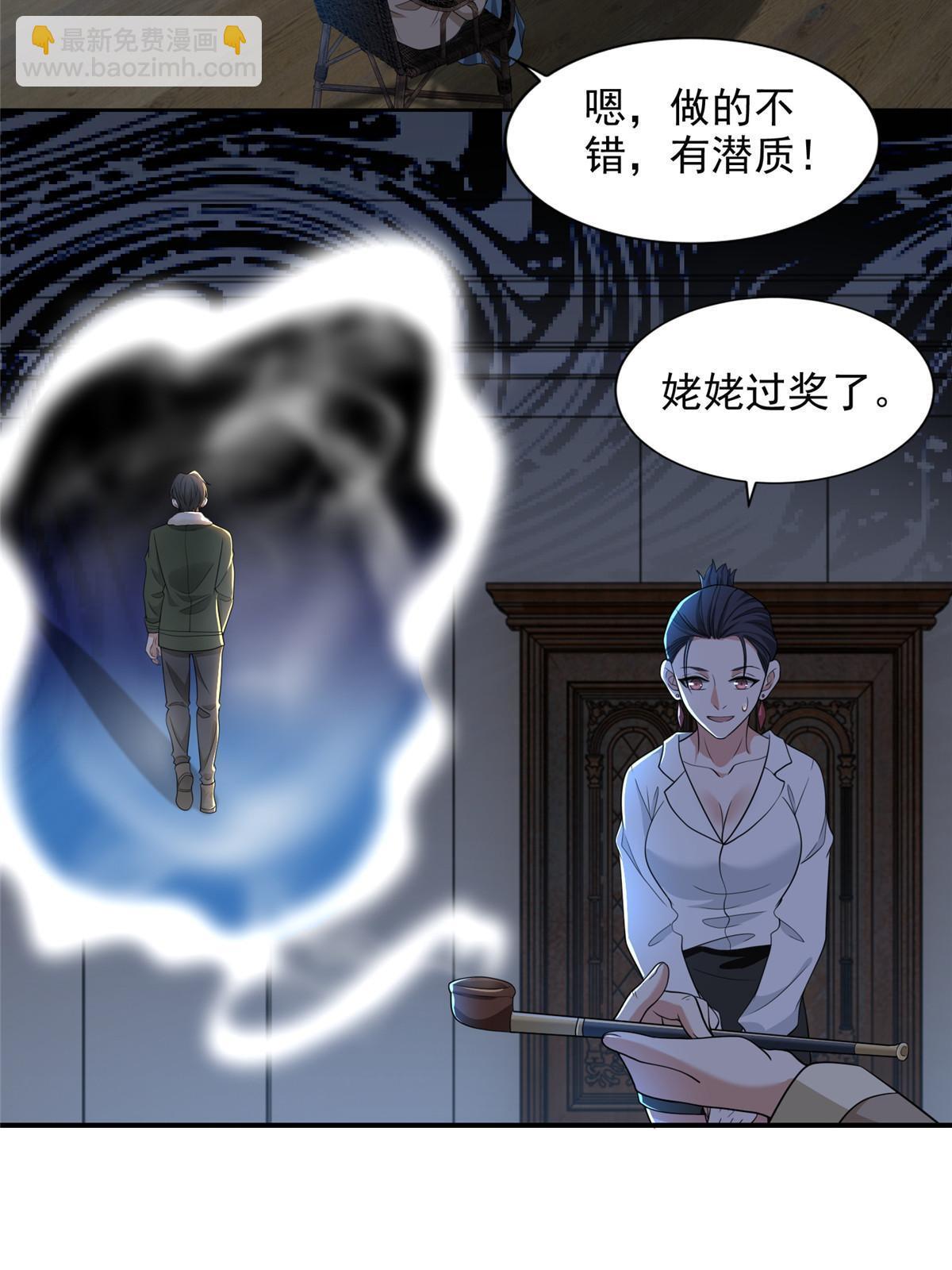 280-第281话