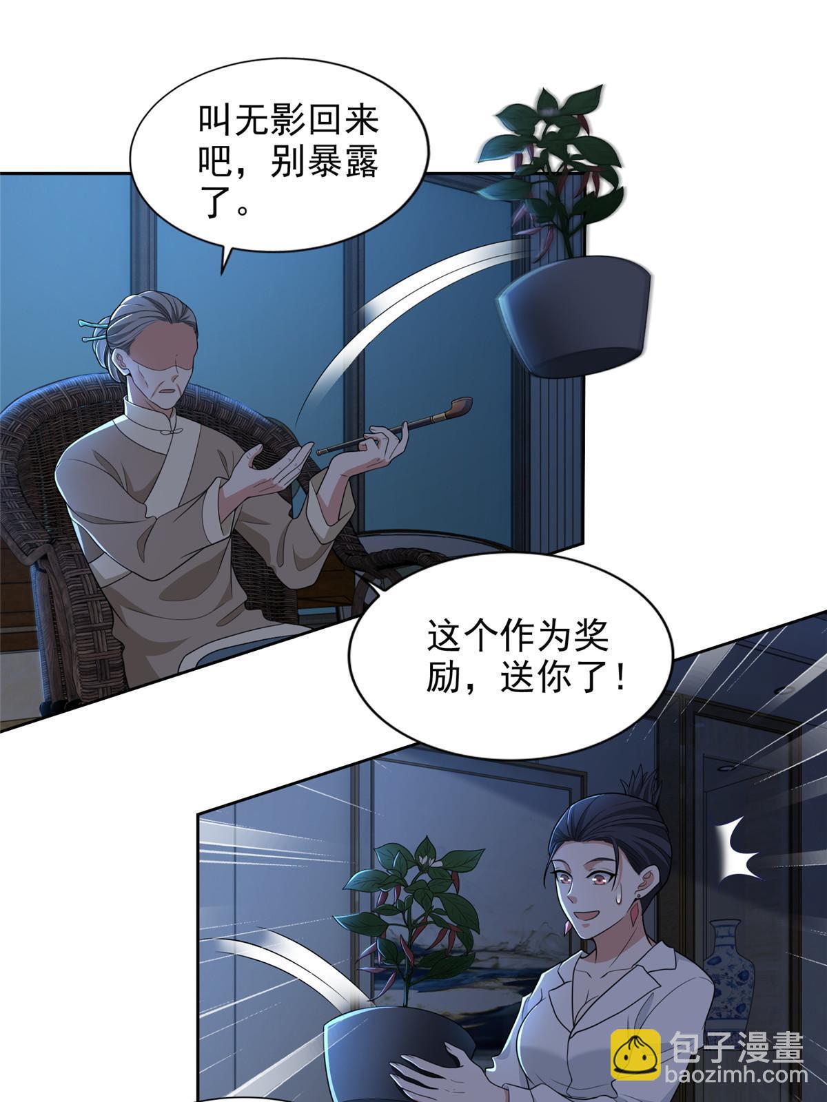 280-第281话