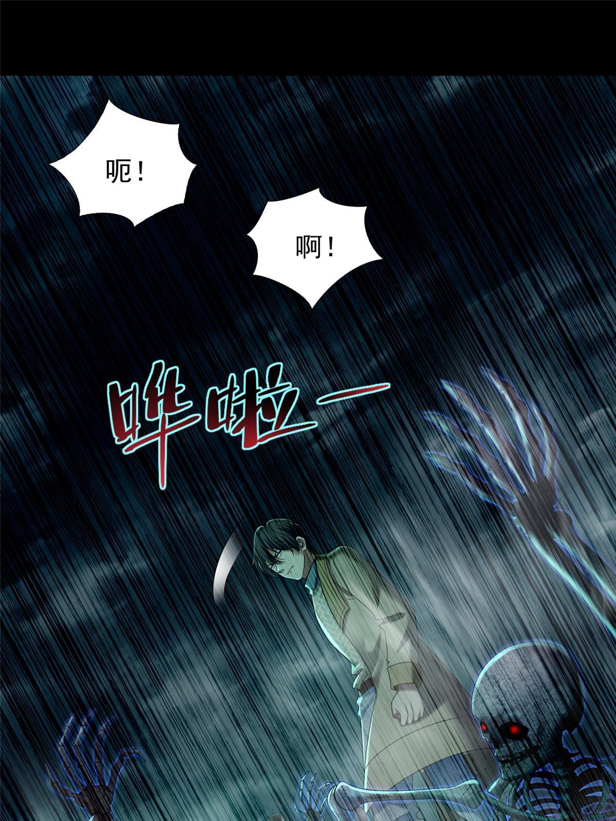 282-第283话