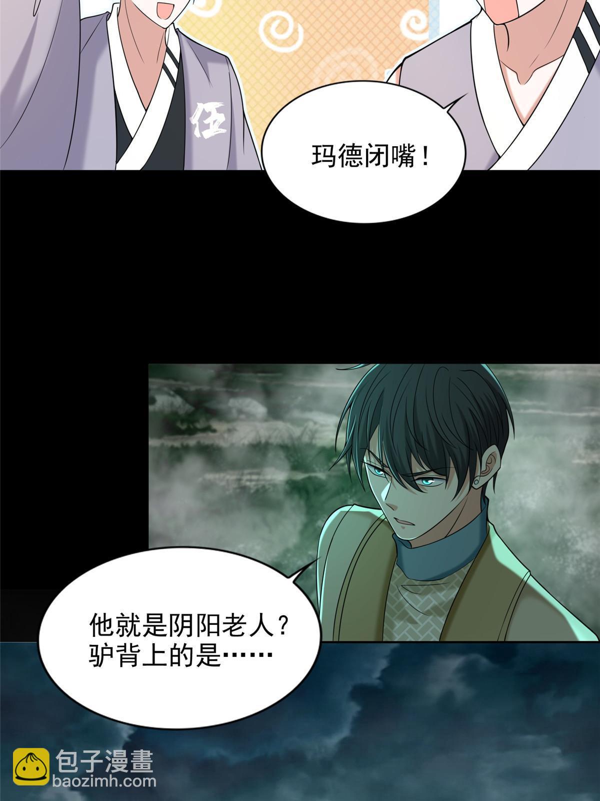 282-第283话