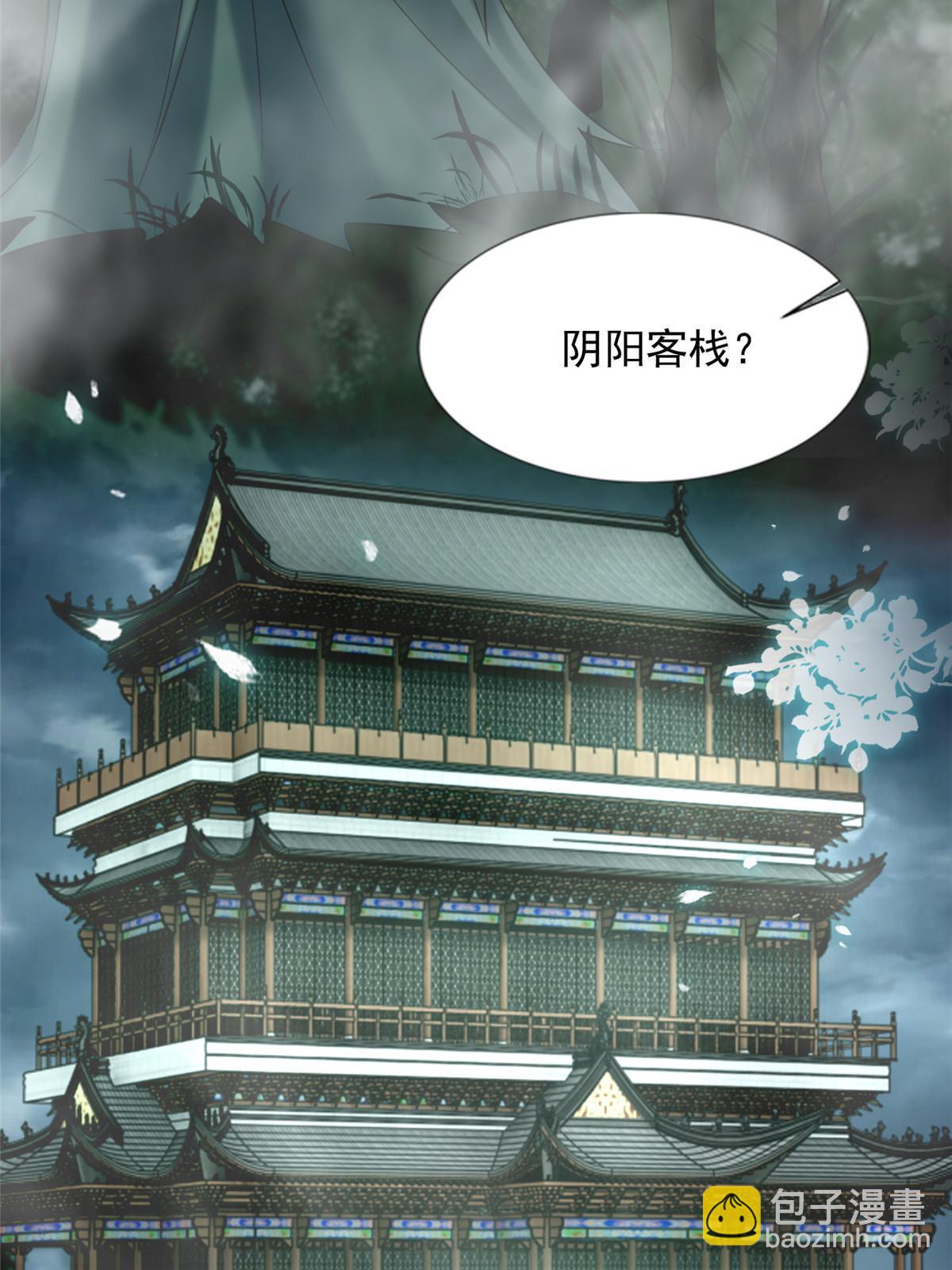282-第283话