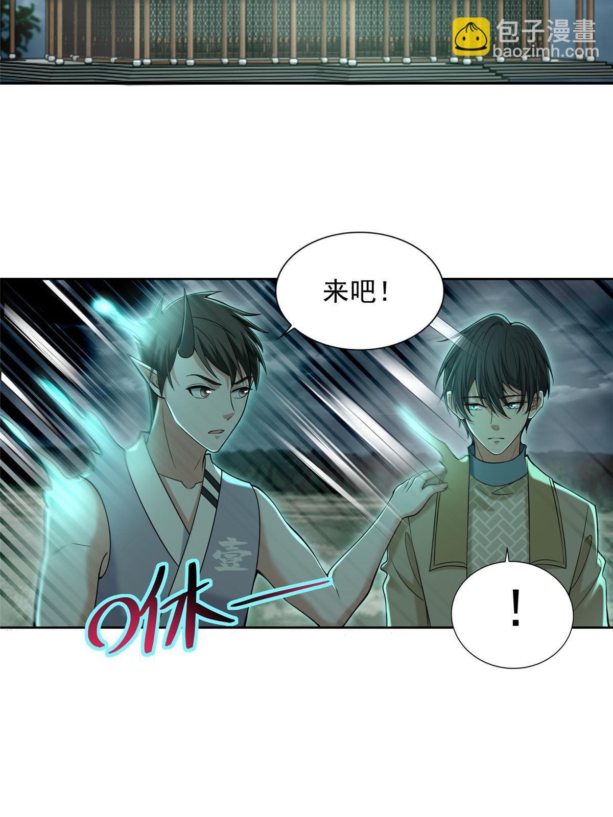 282-第283话