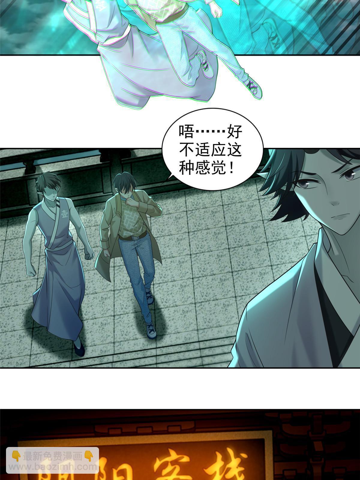 282-第283话
