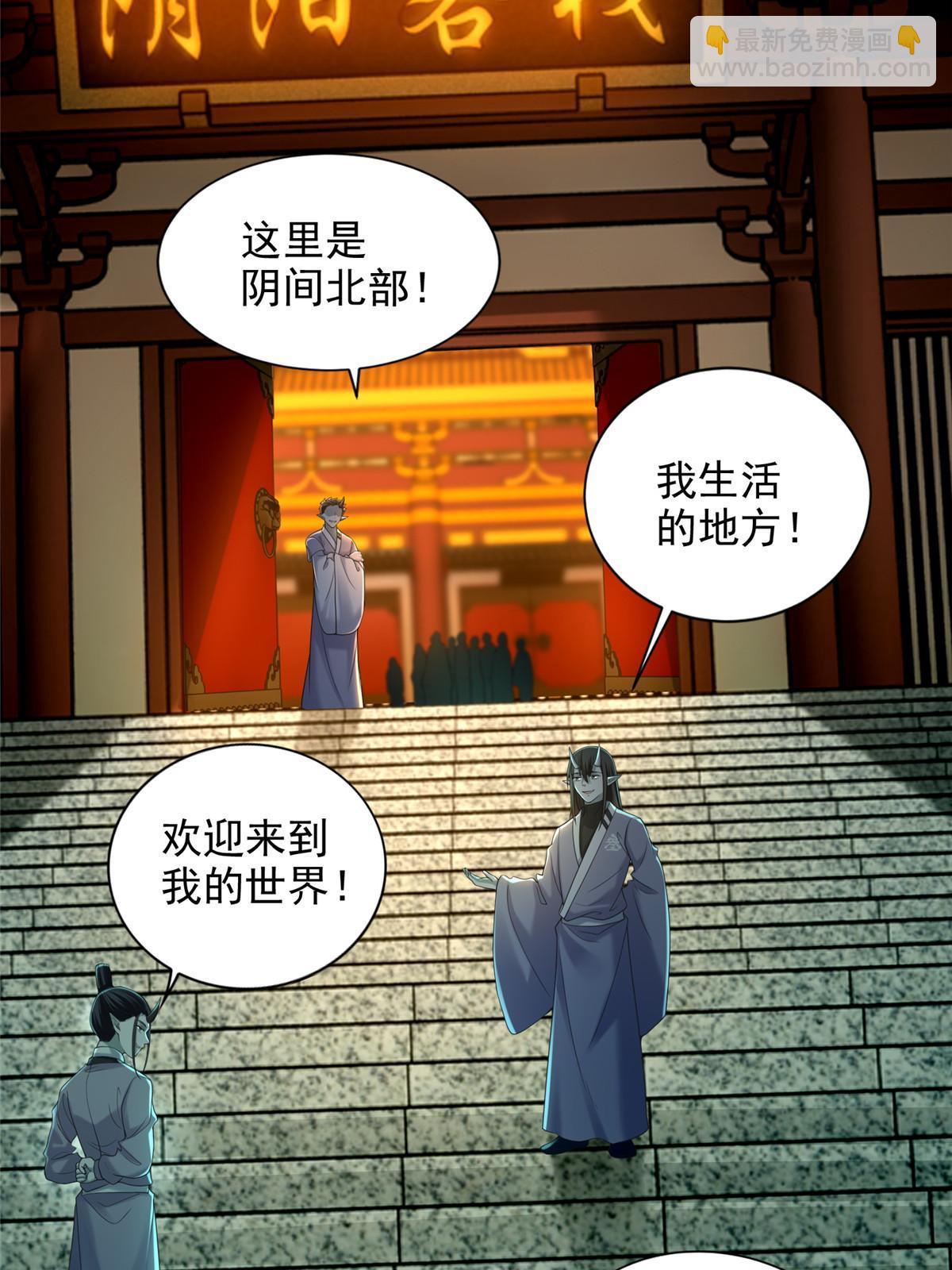282-第283话