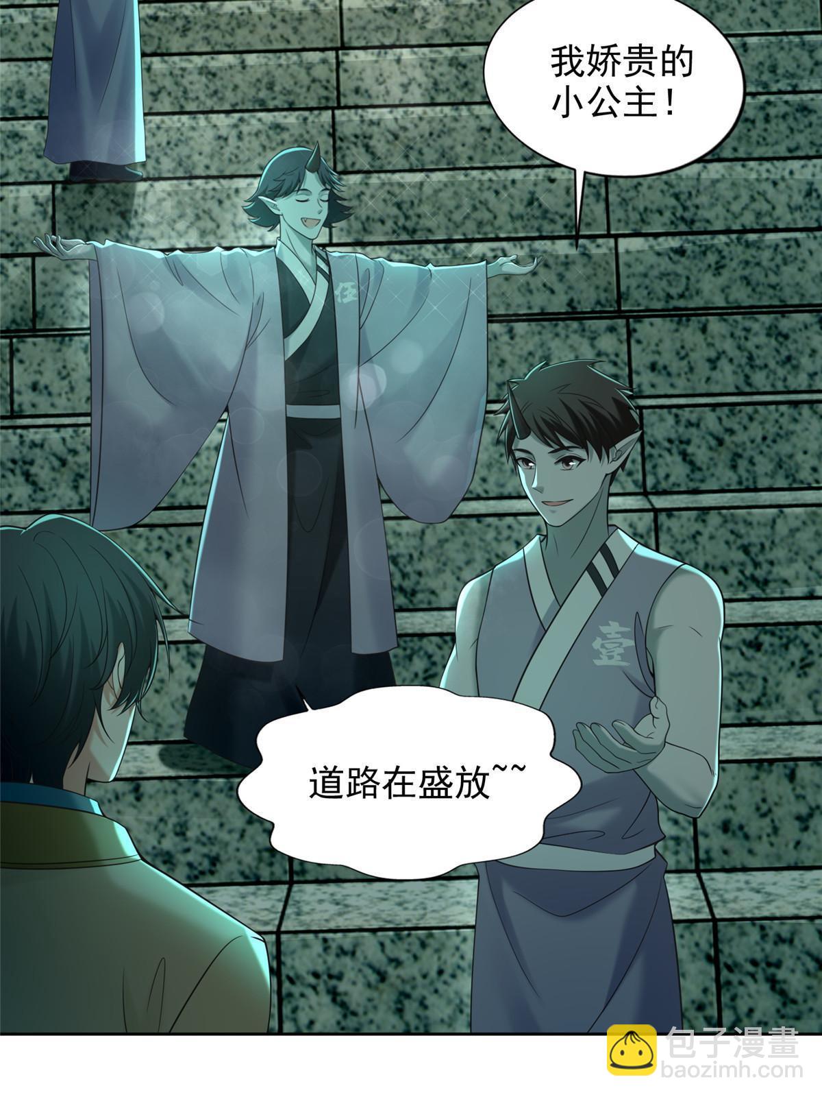 282-第283话