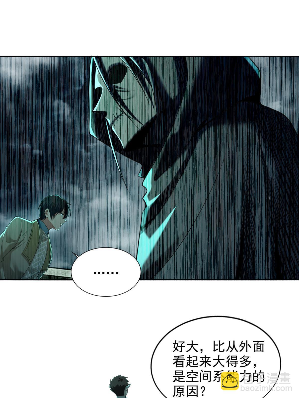 282-第283话