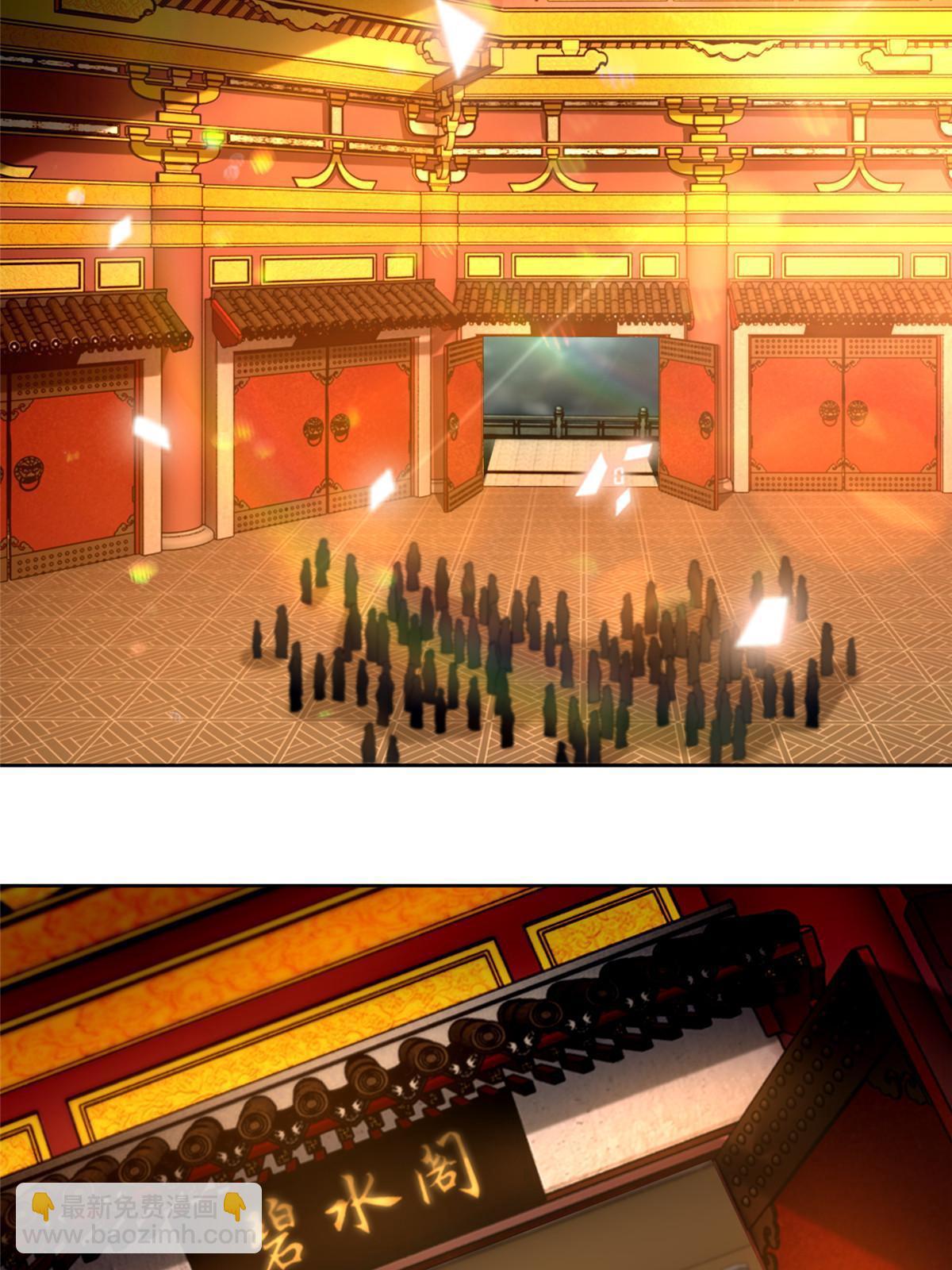 282-第283话
