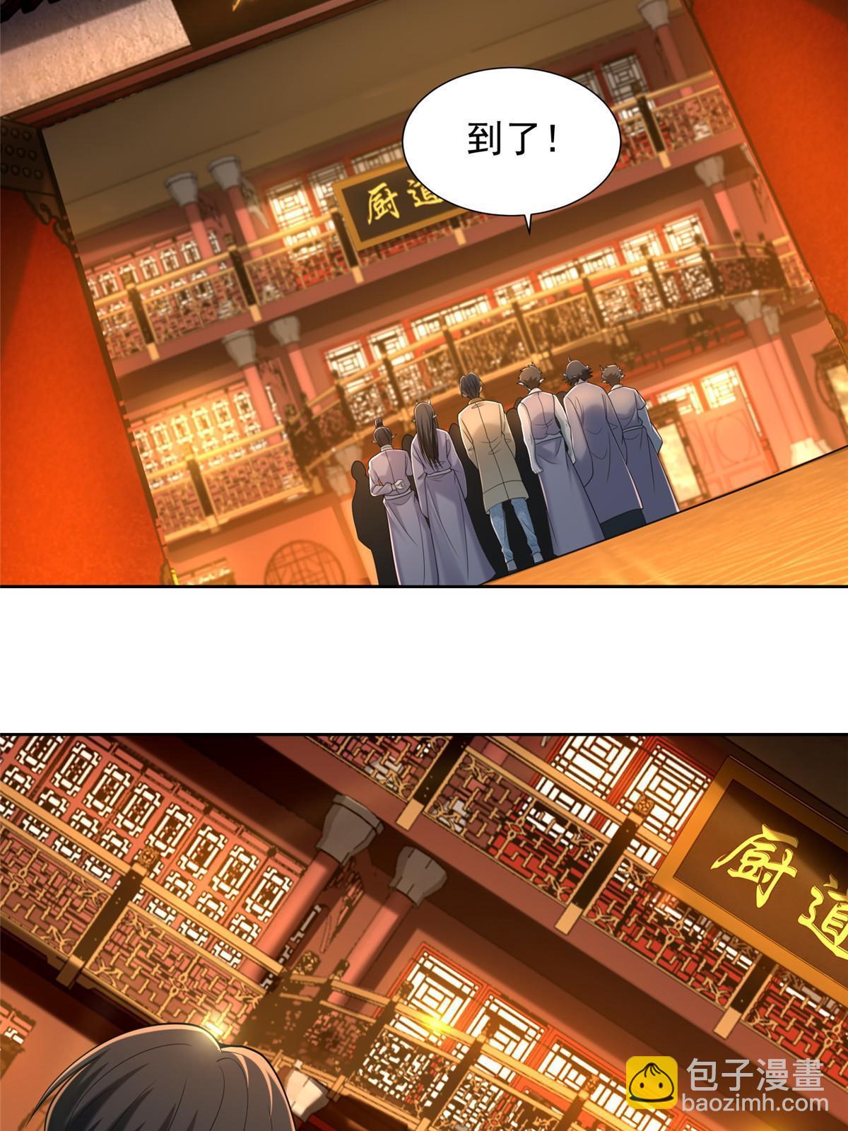 282-第283话