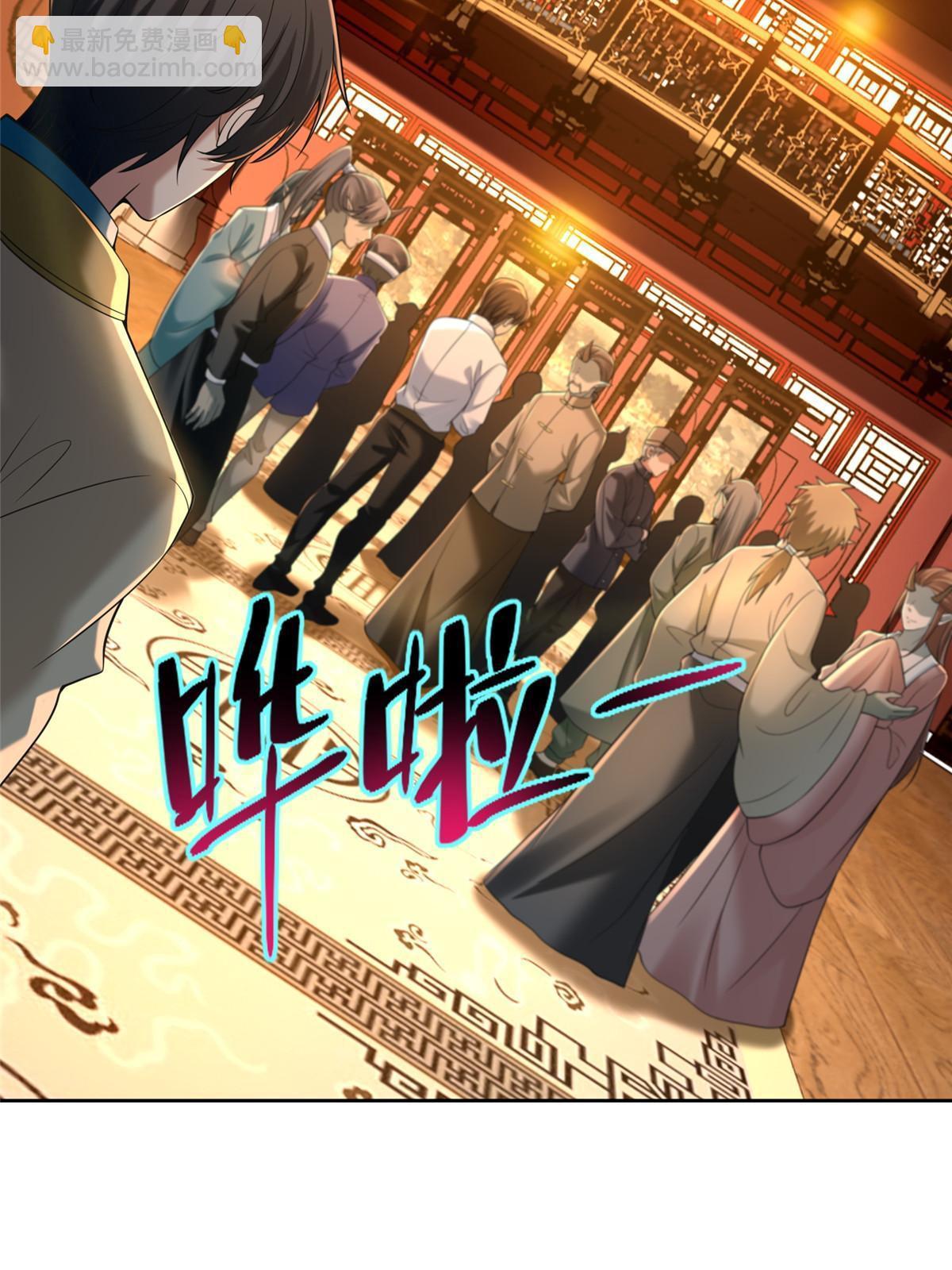282-第283话